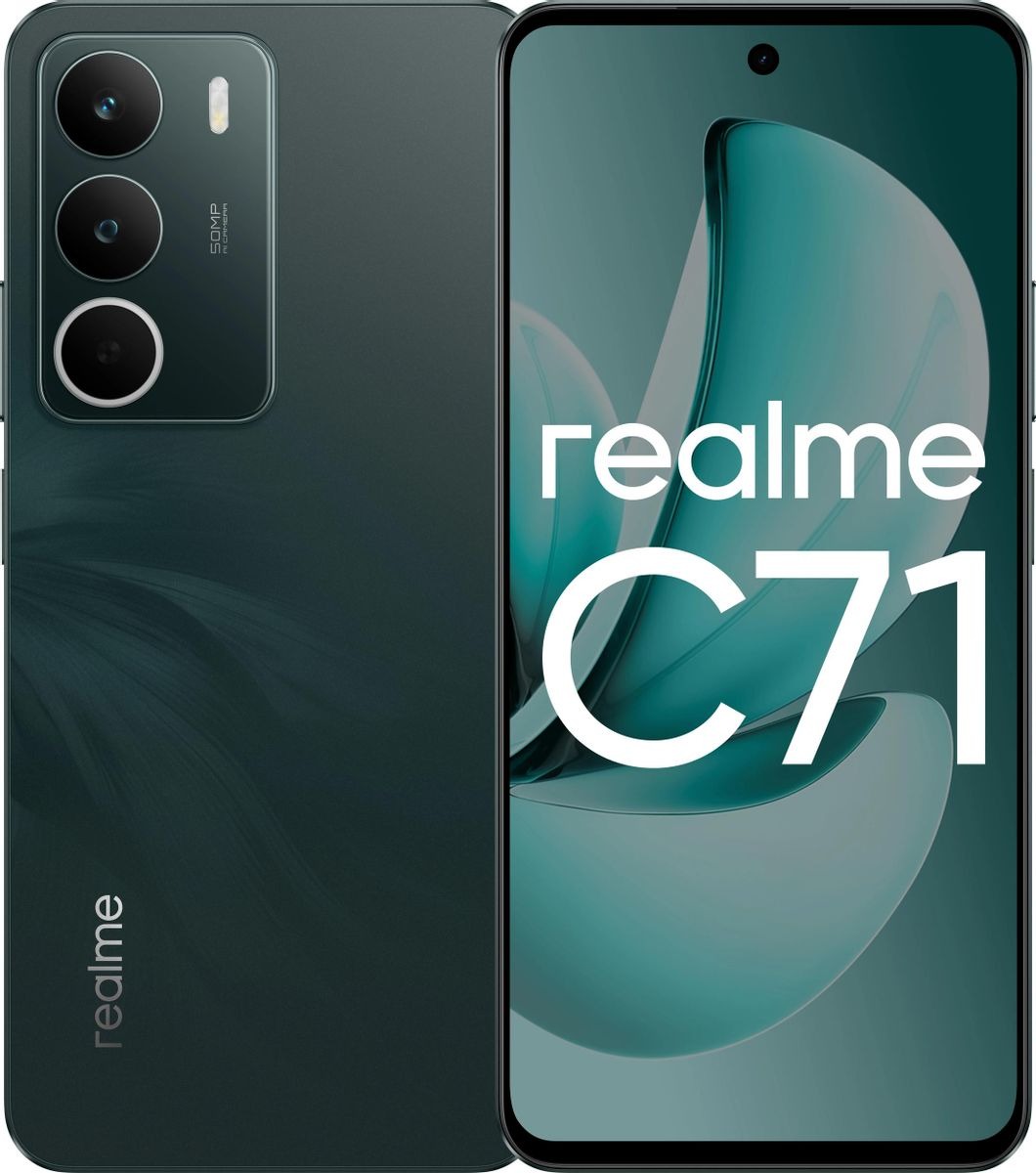Realme C71 (6/128Gb, Зелёный)