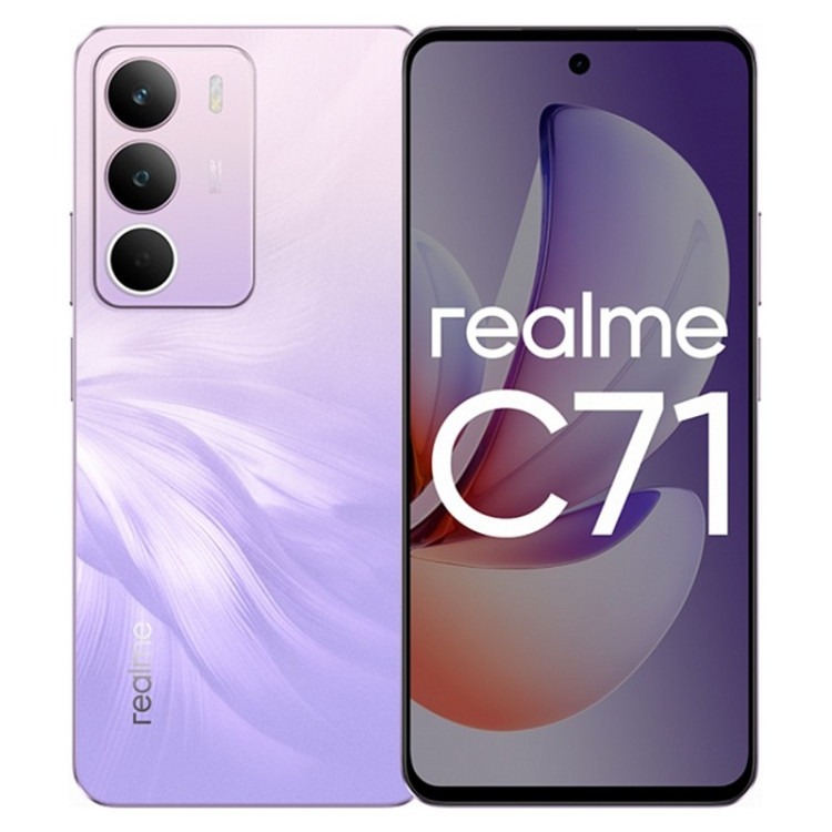 Realme C71 (6/128Gb, Фиолетовый)