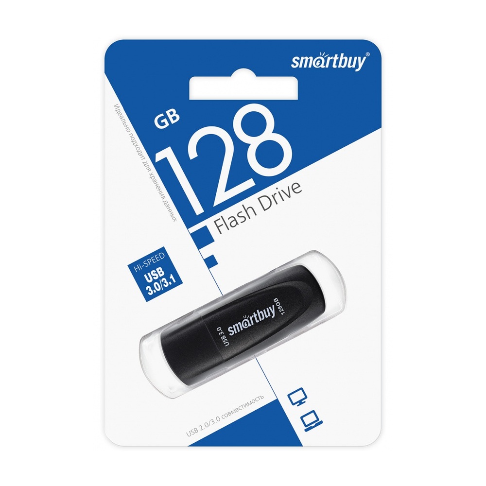 USB-накопитель SmartBuy Scout 128 ГБ USB 3.0 (Black)