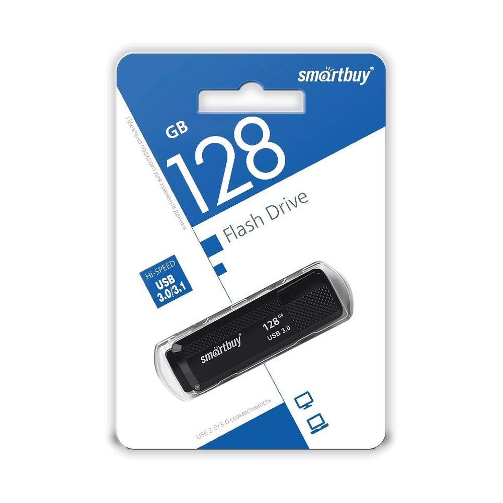 USB-накопитель SmartBuy Dock 128 ГБ USB 3.0