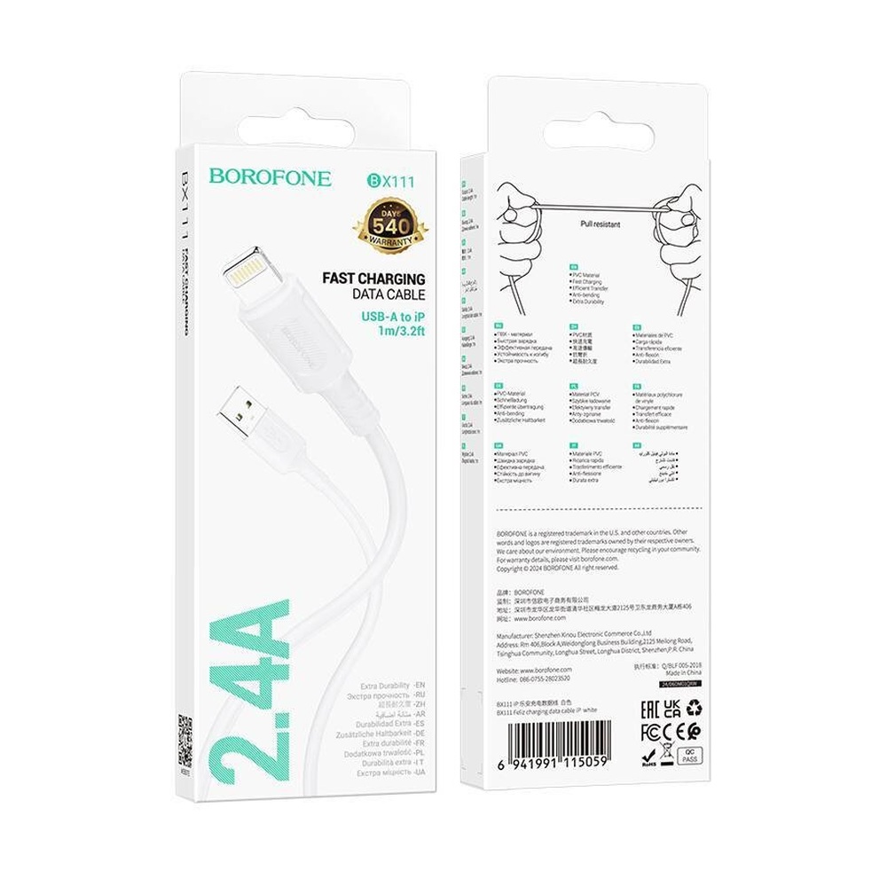 Кабель USB-A — Lightning Borofone Apple BX111 Feliz PD 2.4 А white 100 см
