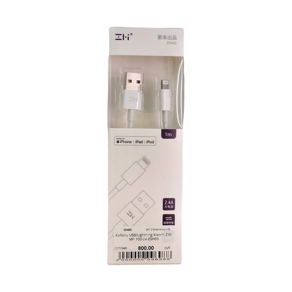 Кабель USB/Lightning ZMI MFi 100 см ZSH03