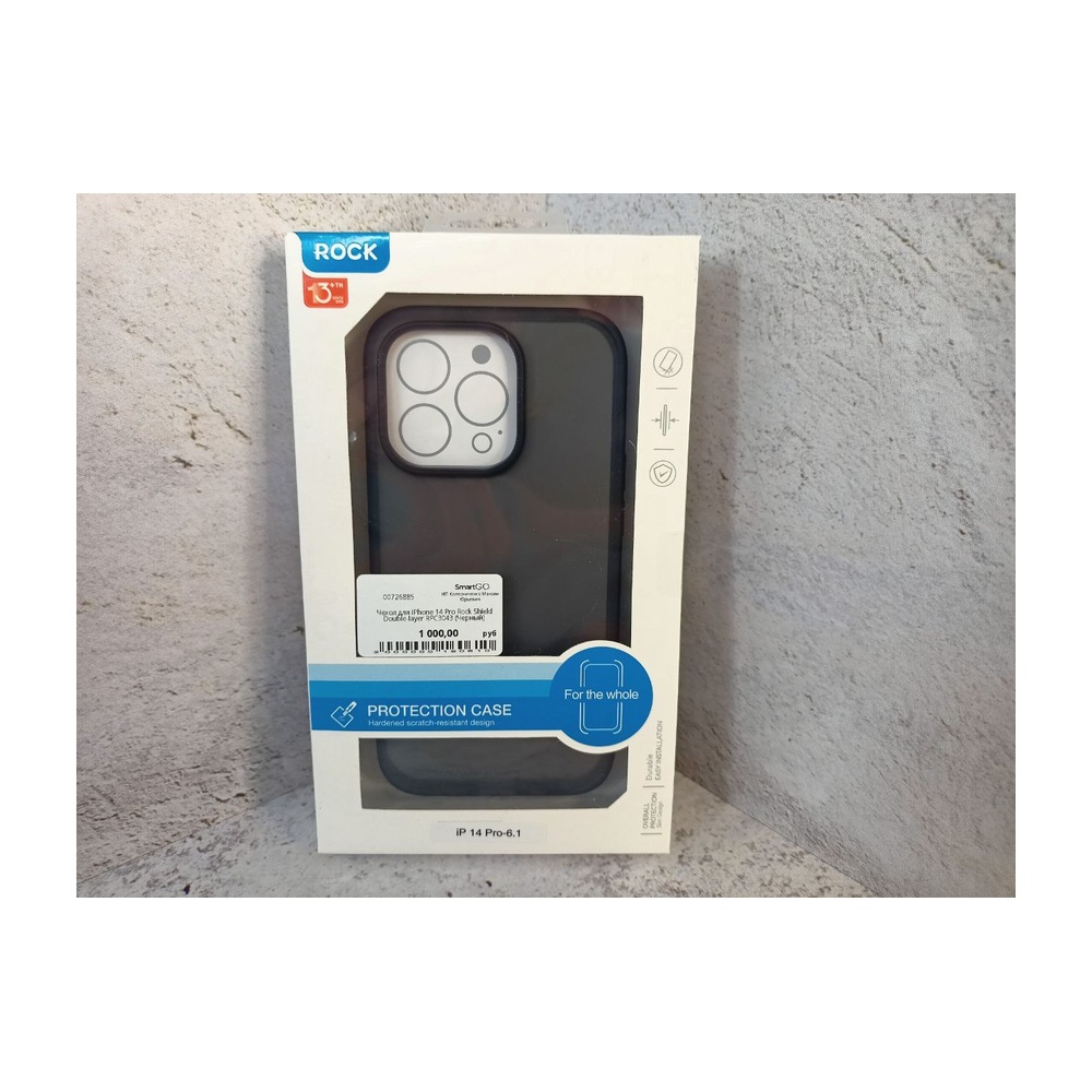 Чехол для iPhone 14 Pro Rock Shield Double-layer RPC3043 (Черный)