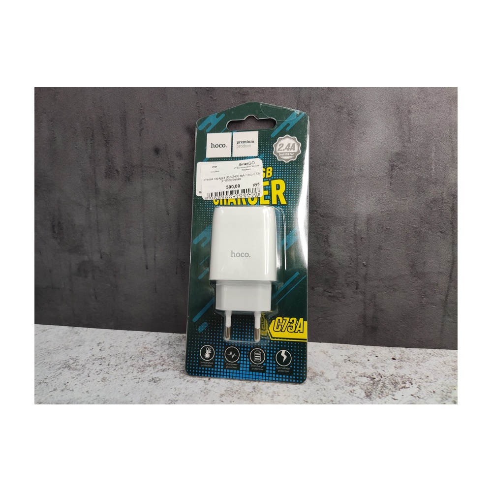 Зарядное устройство USB 2400 mA Hoco C73A (2*USB) Белая