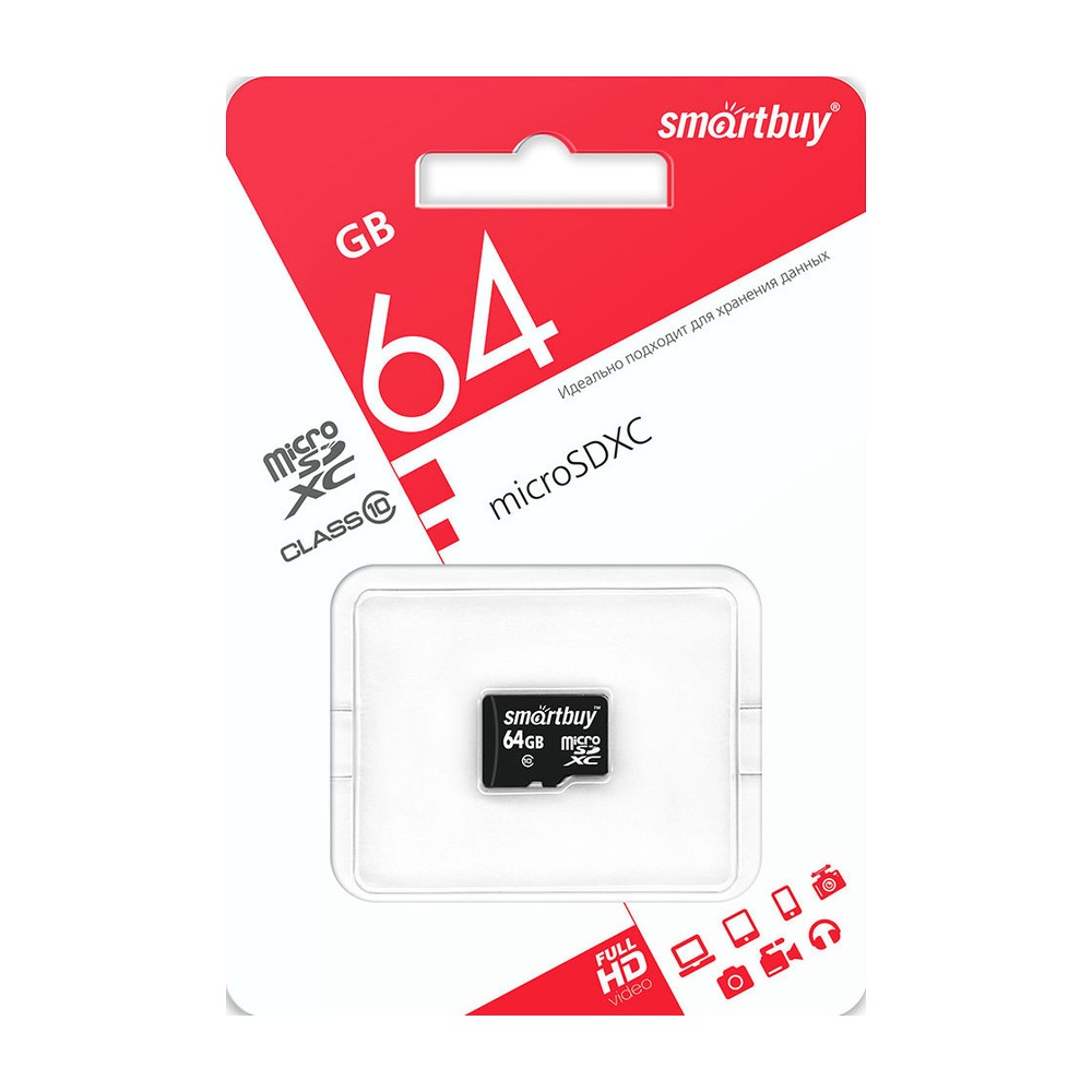 Карта памяти SmartBuy microSDXC 64 ГБ Class 10 без адаптера