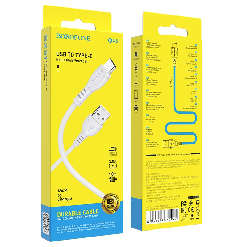Кабель USB/Type-C Borofone BX51 (100 см) Белый