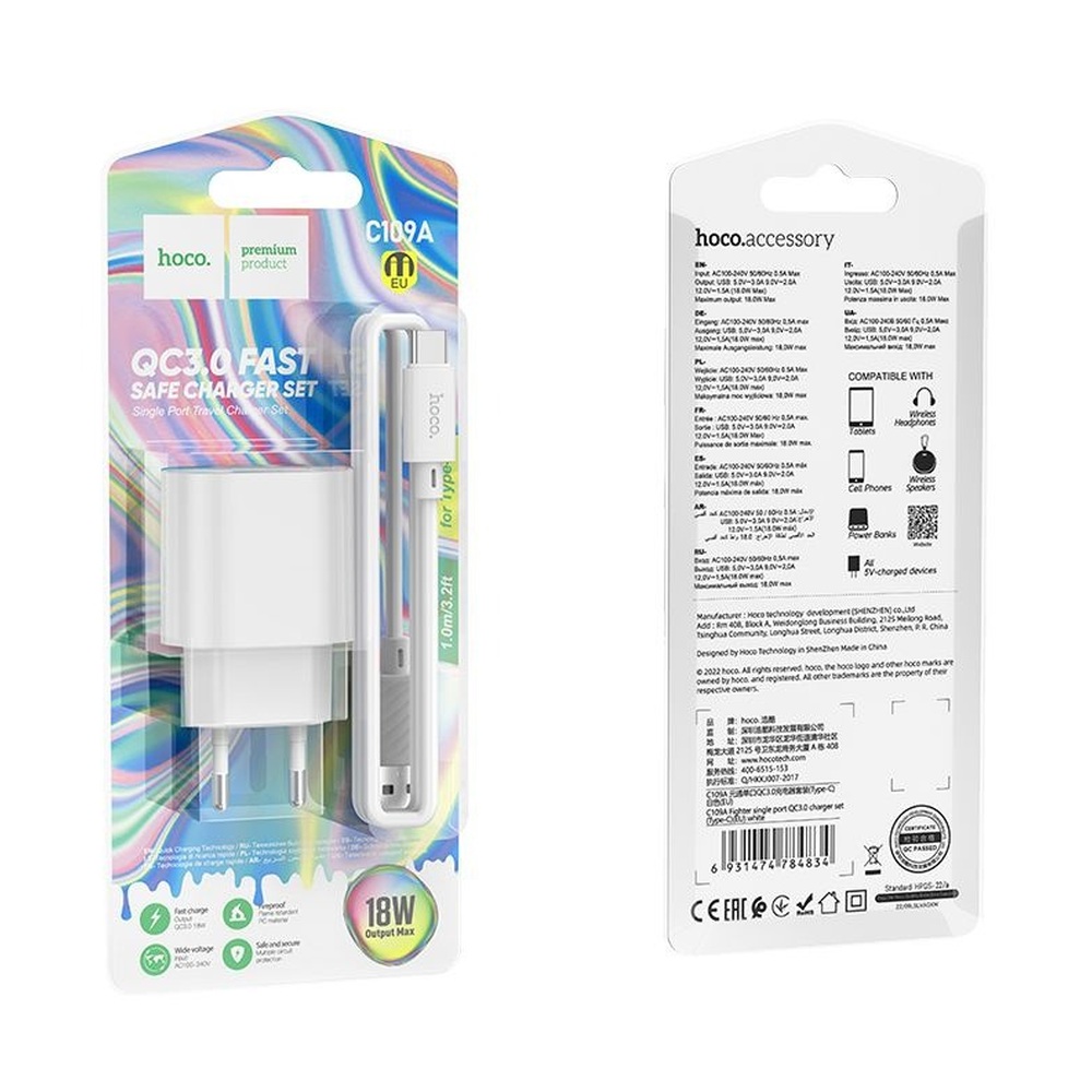 Зарядное устройство Hoco C109A QC3.0 USB 3A/18W (USB/Type-C) (white)