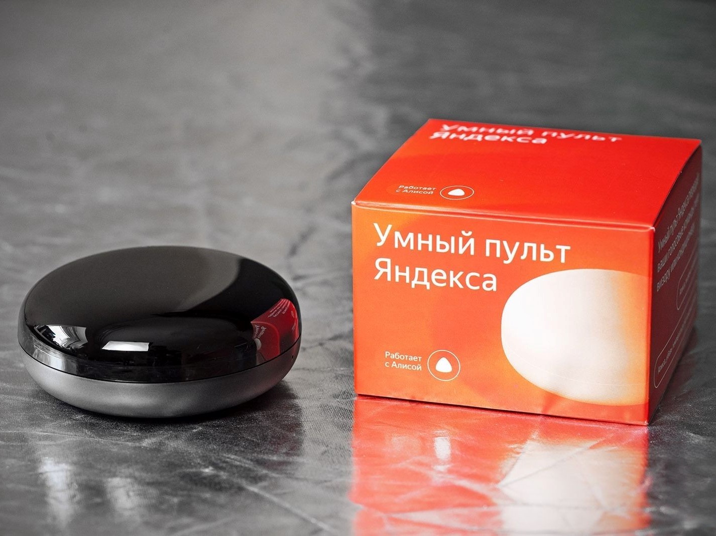 Где Купить Пульт От Яндекс Модуля