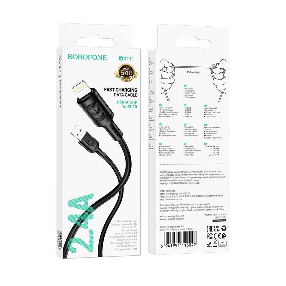 Кабель USB-A — Lightning Borofone Apple BX111 Feliz PD 2.4 А black 100 см