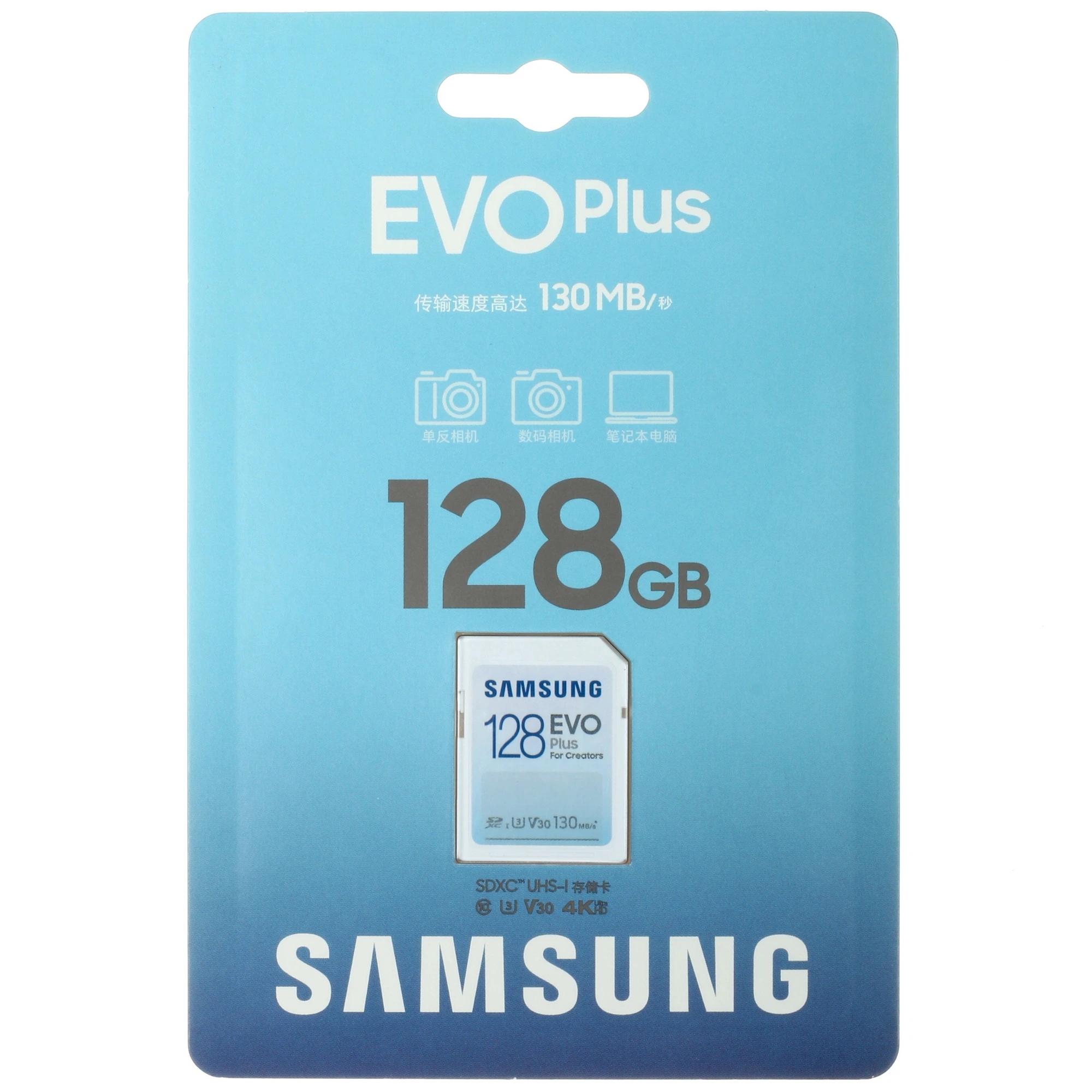 Карта памяти Samsung SDXC EVO Plus 128 ГБ