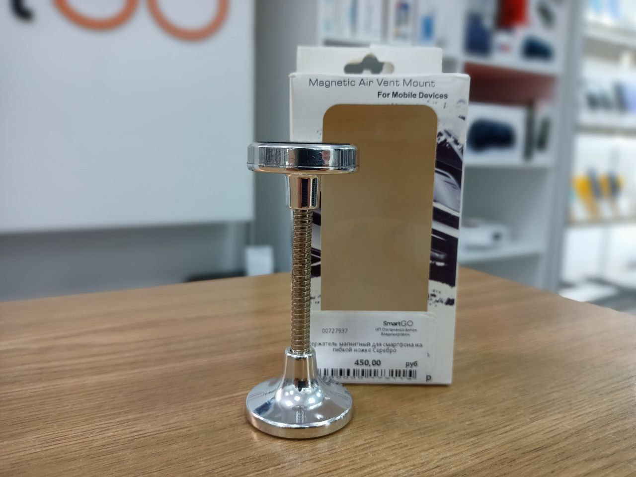 Держатель магнитный для смартфона на гибкой ножке Серебро