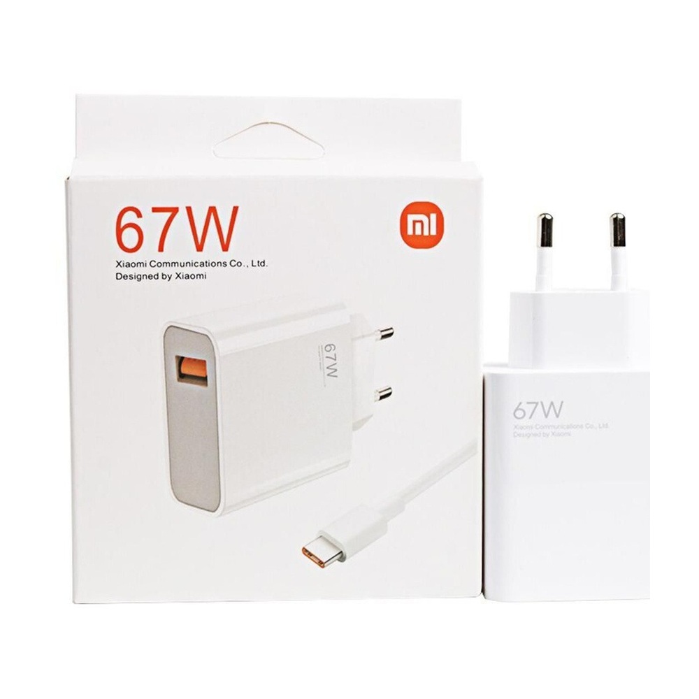 Зарядное устройство Xiaomi 67W Power Adapter Suit